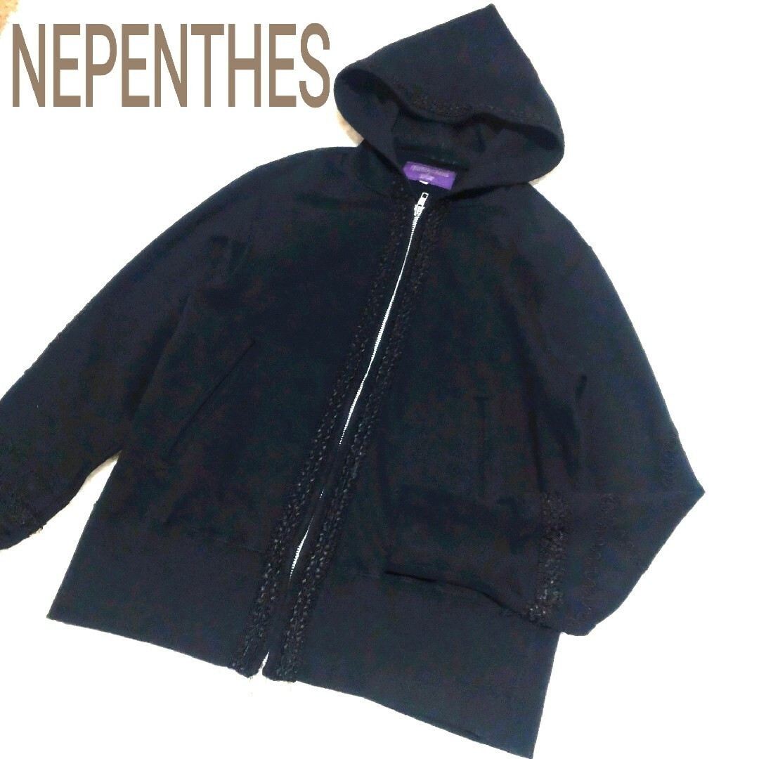 NEPENTHES(ネペンテス)の【NEPENTHES】 希少　フード付きブラックパーカー　黒レース　Sサイズ レディースのトップス(パーカー)の商品写真