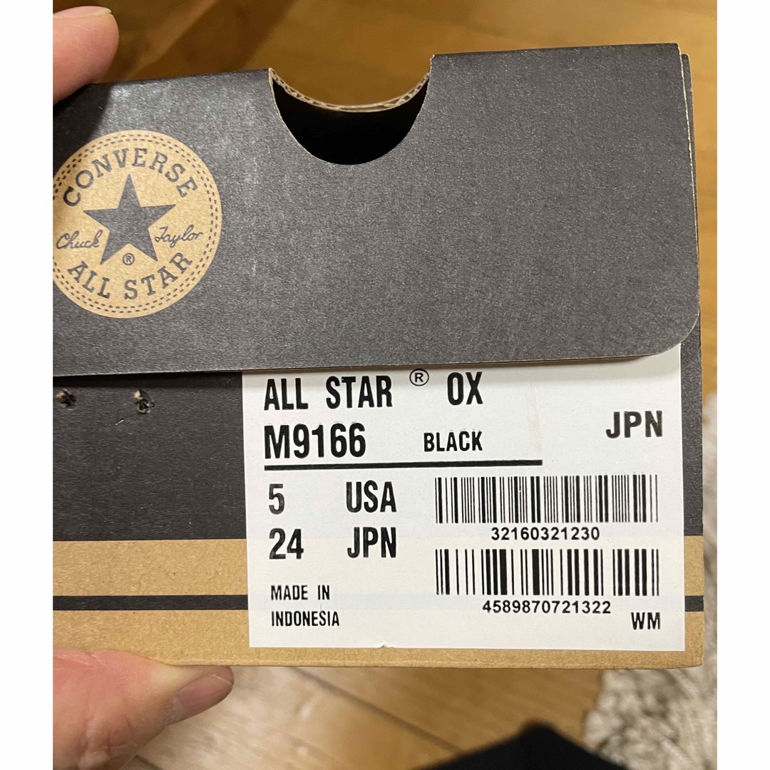 ALL STAR（CONVERSE）(オールスター)のコンバース　オールスター レディースの靴/シューズ(スニーカー)の商品写真