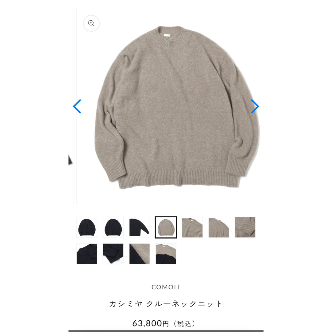 COMOLI 21aw カシミヤクルーネックニットメンズ