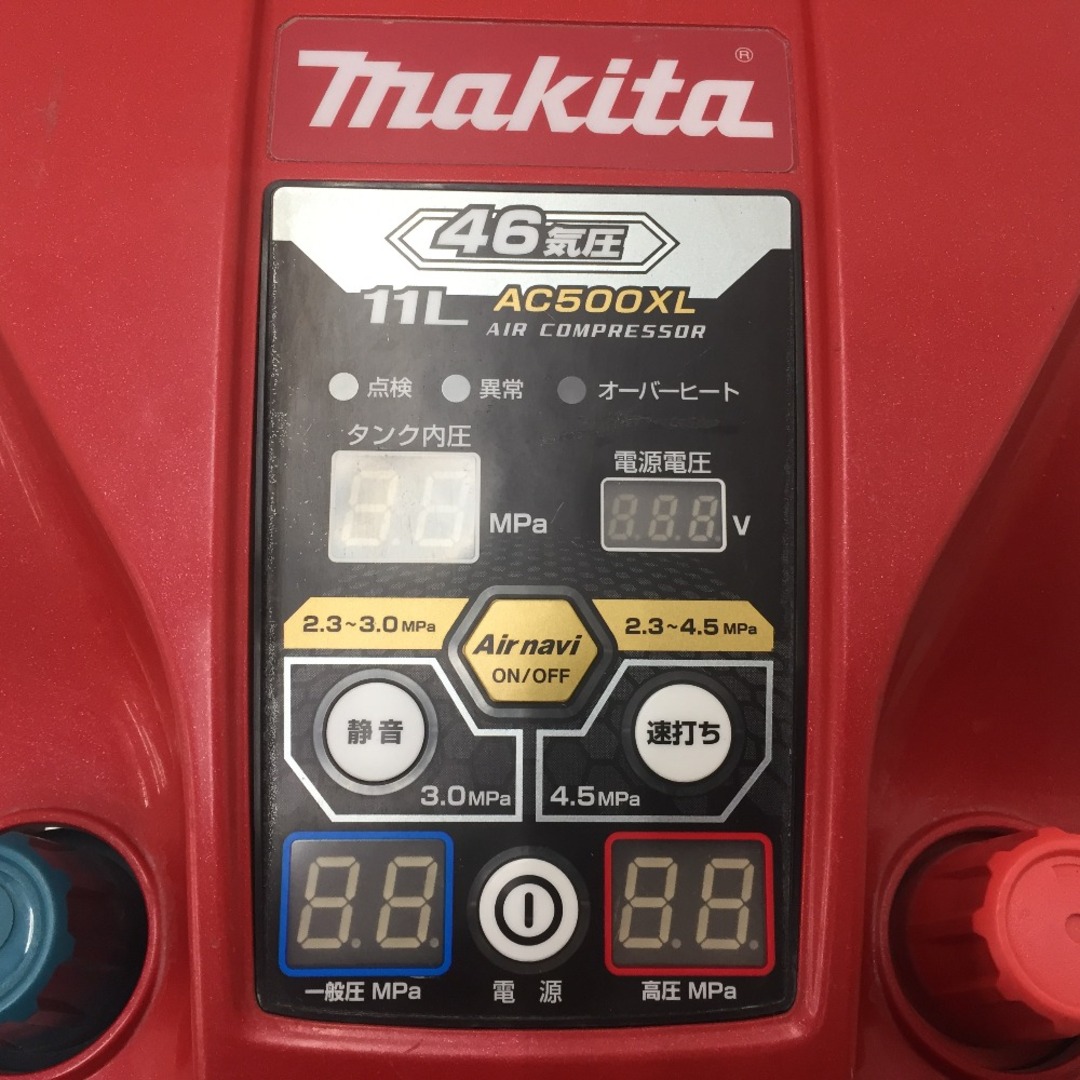 マキタ　赤　11L エアコンプレッサ　AC500XLR電動工具・エア工具