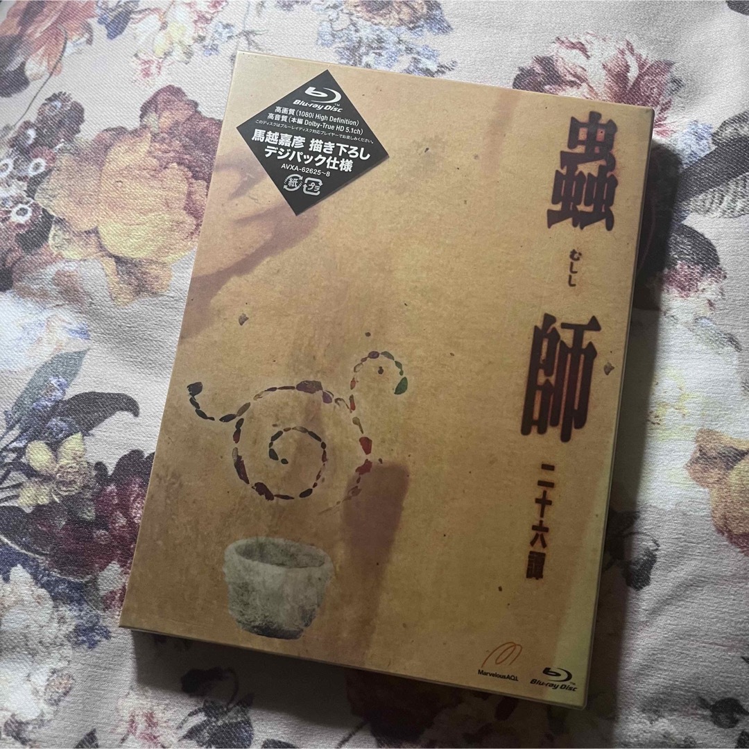 【期間限定生産】蟲師　二十六譚　Blu-ray　BOX　スタンダード版 Blu-