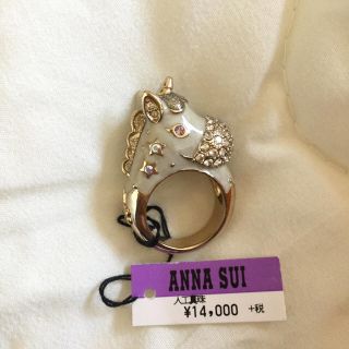 アナスイ(ANNA SUI)のMOCO様専用(リング(指輪))