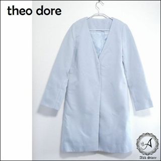 theo dore レディース コート ノーカラーコート Sサイズ(ロングコート)