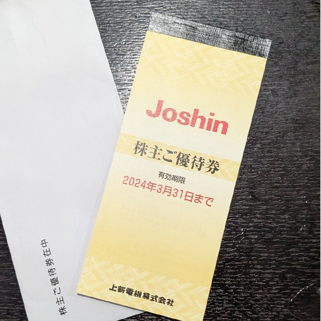 joshin ジョーシン　株主優待券　5000円分 チケットの優待券/割引券(ショッピング)の商品写真