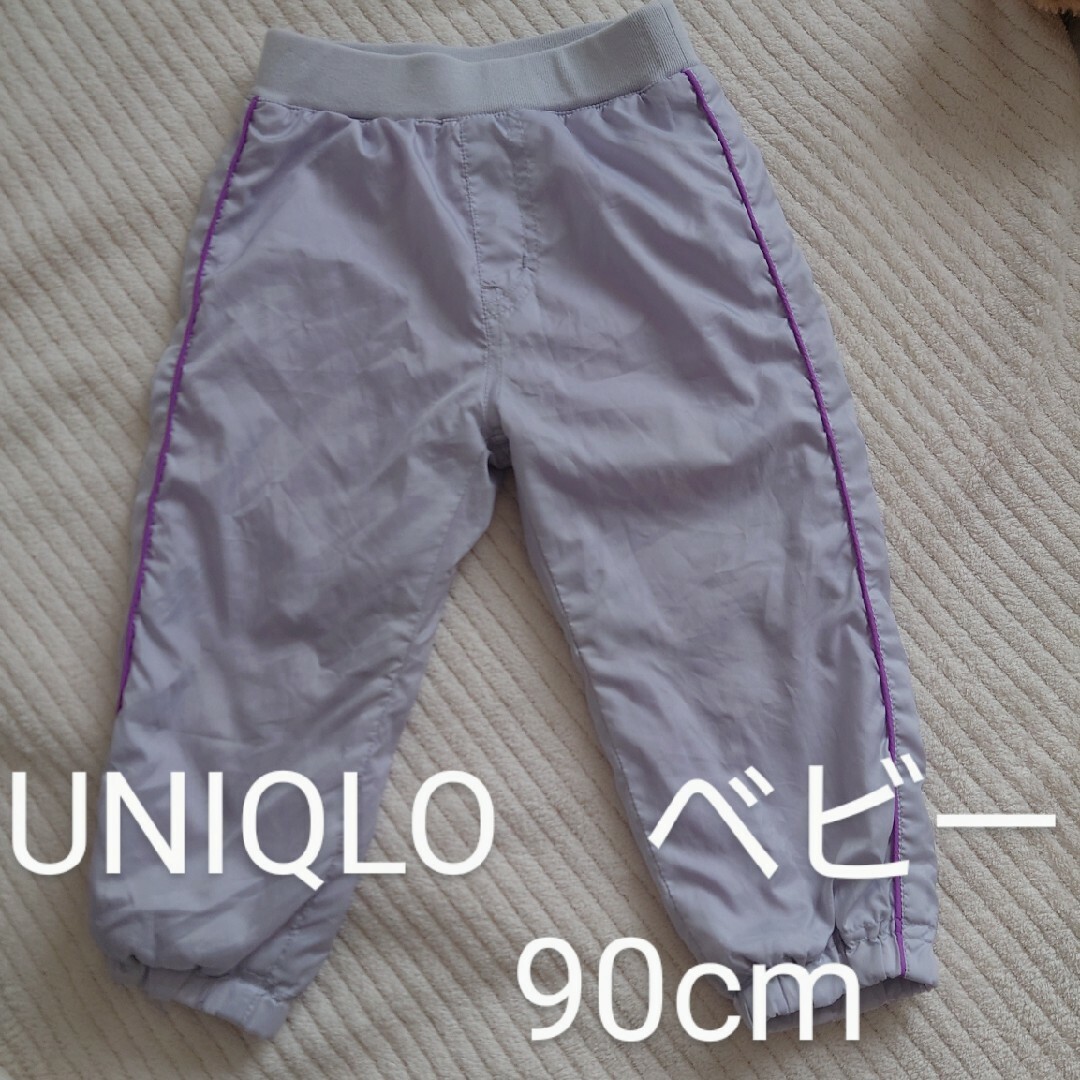 UNIQLO(ユニクロ)のUNIQLO　90cm　ズボン キッズ/ベビー/マタニティのキッズ服男の子用(90cm~)(パンツ/スパッツ)の商品写真