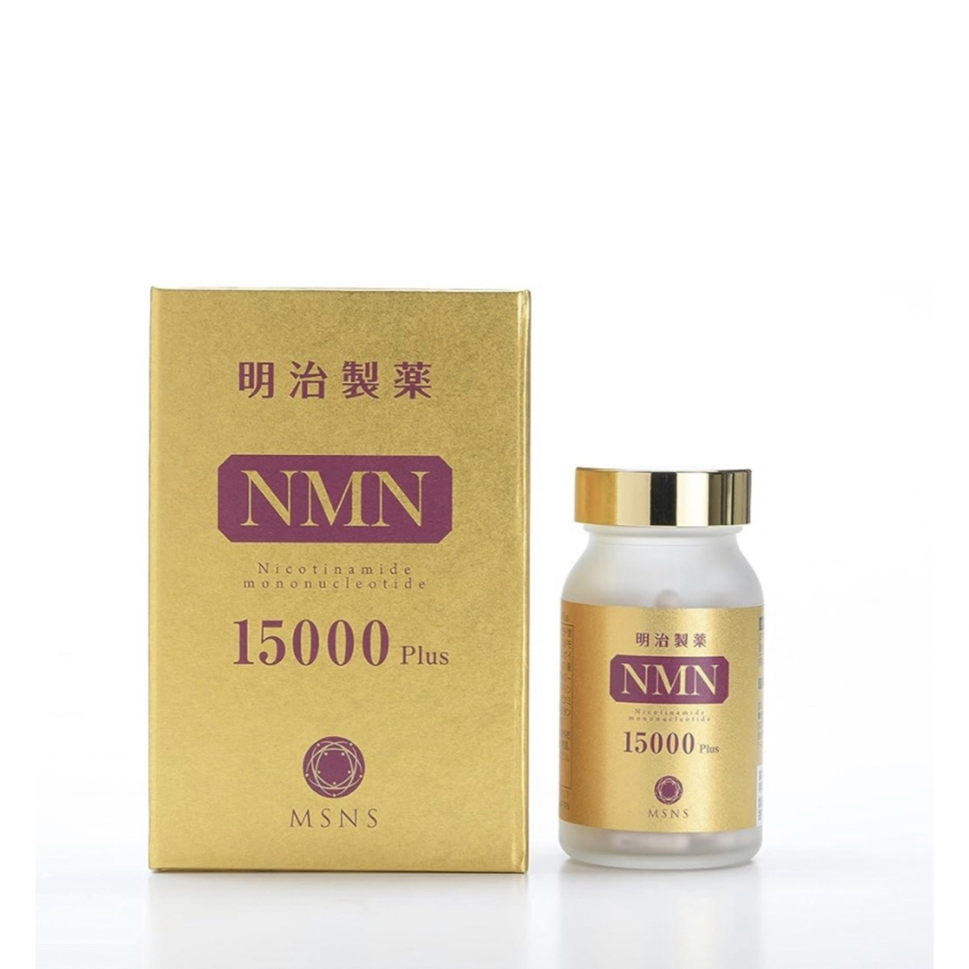 【2個】明治製薬 高純度 NMN 15000 Plus 健康食品 国内正規品