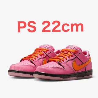 ナイキ(NIKE)のパワーパフガールズ × ナイキ SB PS ダンク ロー ブロッサム 22cm(スニーカー)