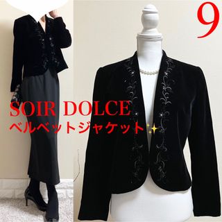 SOIR - やぎブー様専用になります【タグ付き】SOIR DOLCE ジャケット