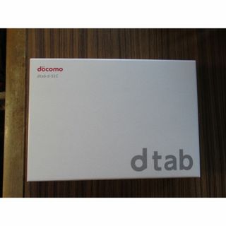 エヌティティドコモ(NTTdocomo)の★処分★　docomo dtab d-51C　空箱【スタンド付】(タブレット)