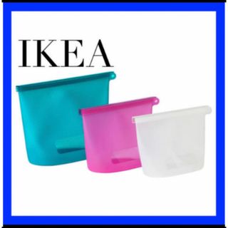 IKEA FILFISK フィルフィスク シリコン保存バッグ3点セット,(収納/キッチン雑貨)