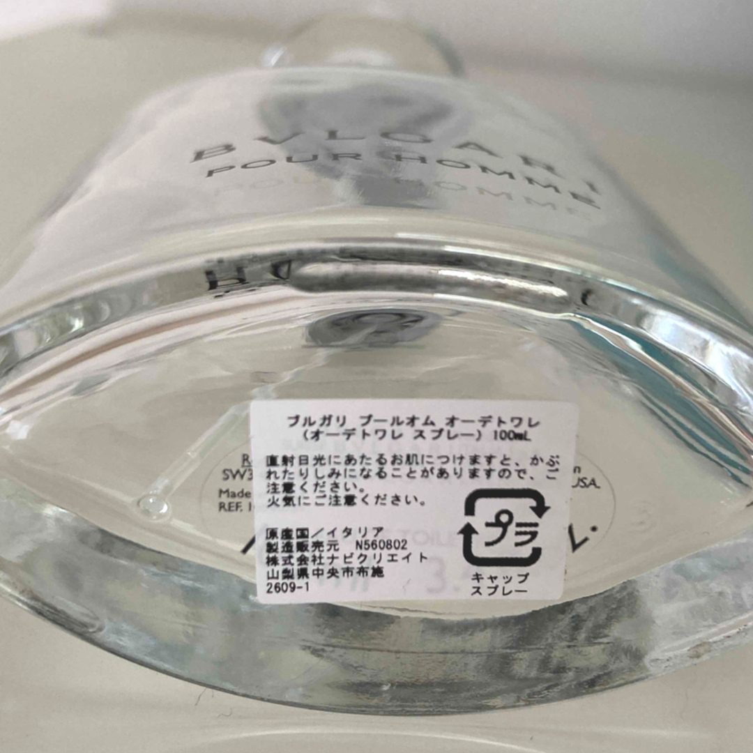 BVLGARI(ブルガリ)のブルガリ　香水　空き瓶　蓋のみ コスメ/美容の香水(香水(男性用))の商品写真