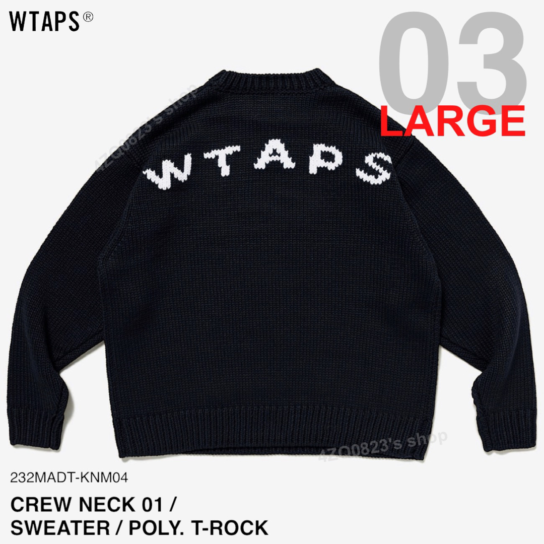 W)taps(ダブルタップス)のWTAPS CREW NECK 01 SWEATER POLY T-ROCK L メンズのトップス(ニット/セーター)の商品写真