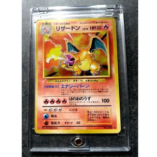 【稀少】旧裏 ポケモンカード リザードン 初版  初期 半渦 レア(シングルカード)