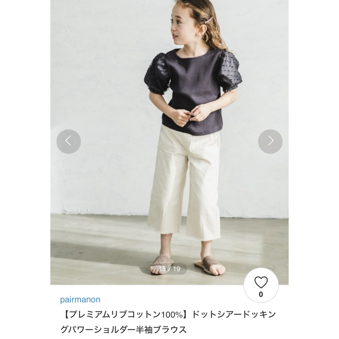 pairmanon(ペアマノン)の姉妹　お揃い　黒ドット　Tシャツ　パフスリ　PAIR MANON ペアマノン キッズ/ベビー/マタニティのキッズ服女の子用(90cm~)(Tシャツ/カットソー)の商品写真