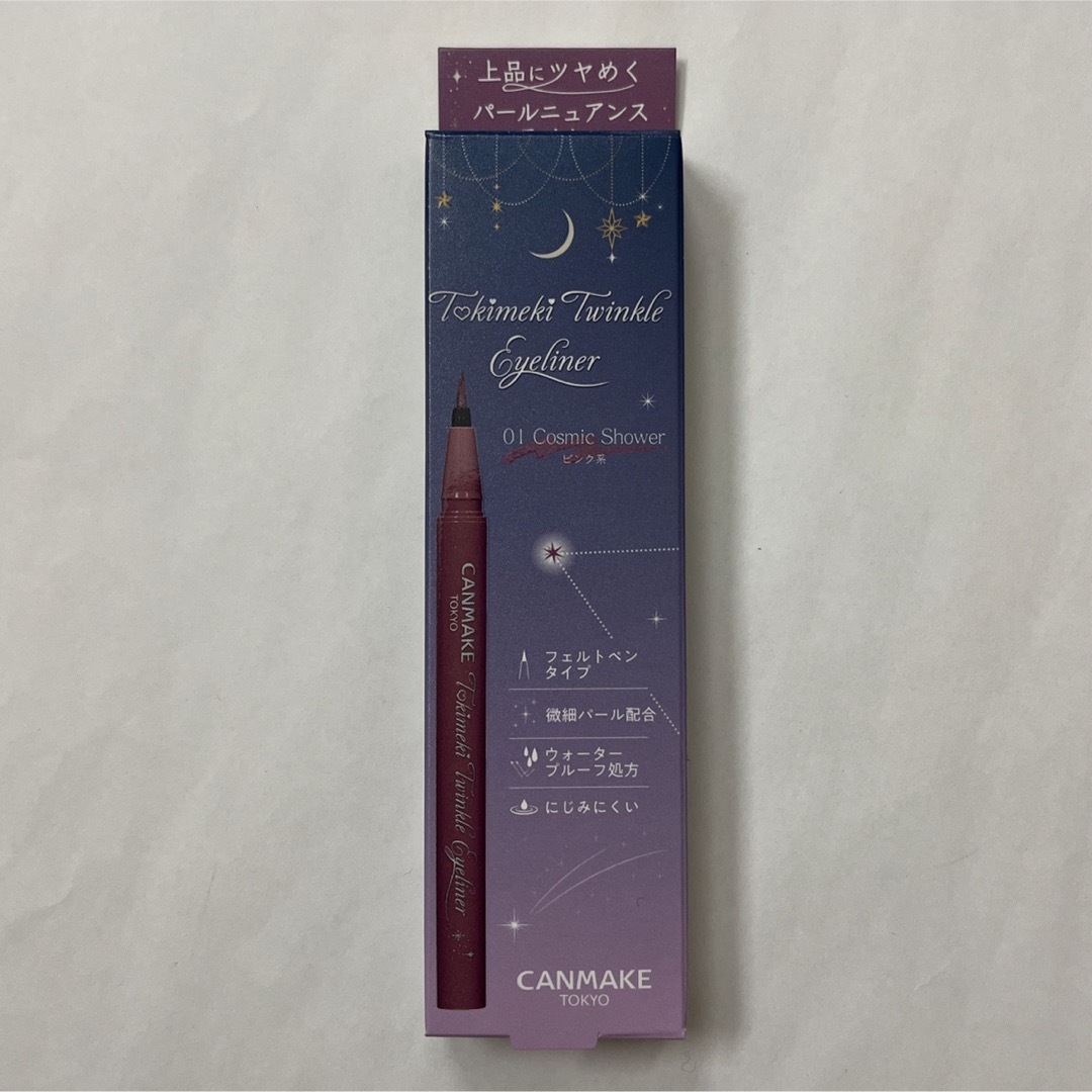 CANMAKE(キャンメイク)のキャンメイク CANMAKE トキメキトゥインクル アイライナー 01 ピンク系 コスメ/美容のベースメイク/化粧品(アイライナー)の商品写真