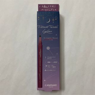 キャンメイク(CANMAKE)のキャンメイク CANMAKE トキメキトゥインクル アイライナー 01 ピンク系(アイライナー)