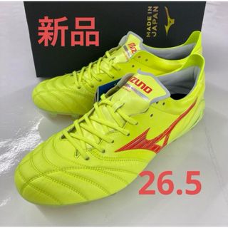 ミズノ(MIZUNO)のミズノ MORELIA NEO IV JAPAN モレリアネオ4 ジャパン(シューズ)