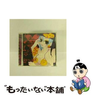 【中古】 流田PP/ＣＤ/GNCA-1307(アニメ)