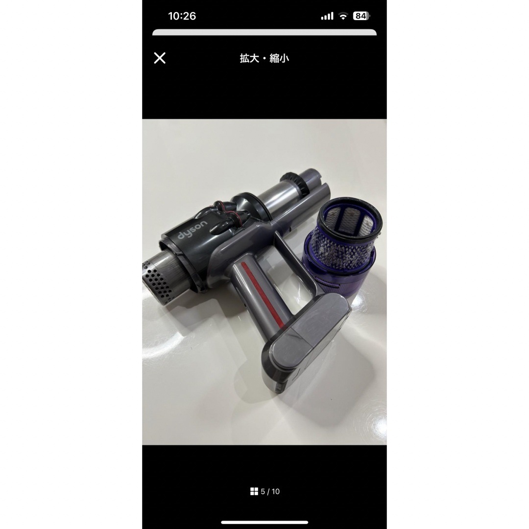 Dyson(ダイソン)のダイソン　Micro スマホ/家電/カメラの生活家電(掃除機)の商品写真