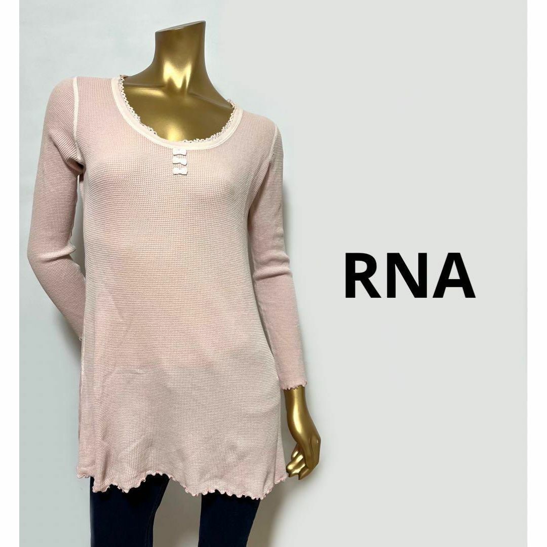 RNA(アールエヌエー)の【3329】RNA ワッフル柄 フレア トップス M レディースのトップス(カットソー(長袖/七分))の商品写真