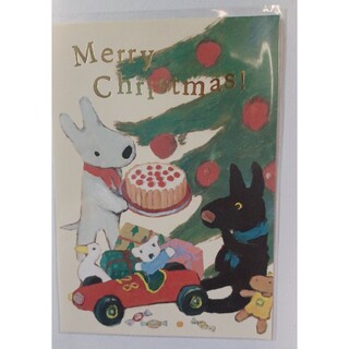 クリスマスカード　ポストカード　リサとガスパール(その他)
