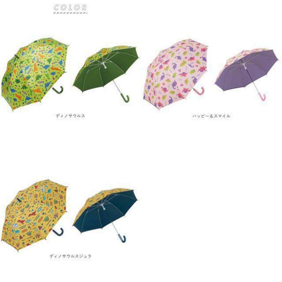 子供用 晴雨兼用傘 手開き 50cm 長傘 UBSR2 キッズ/ベビー/マタニティのこども用ファッション小物(傘)の商品写真