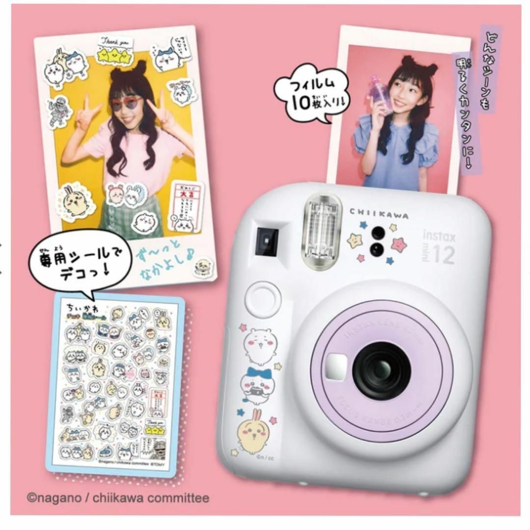 ❤️新品未開封❤️ちいかわ　チェキ　クリスマス　INSTAX mini 12 電池付