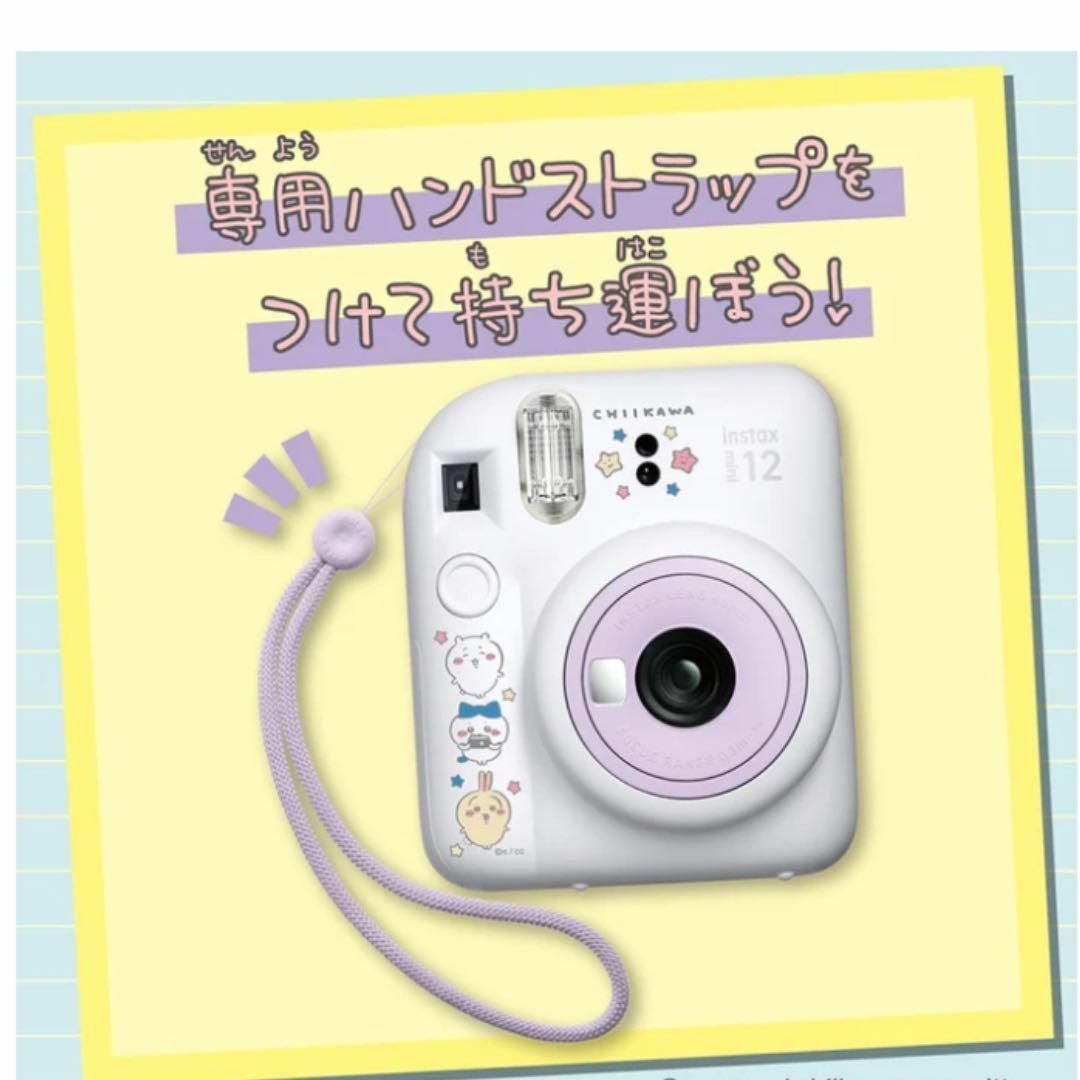 ❤️新品❤️ちいかわ　チェキ　クリスマス　INSTAX mini 12 電池付