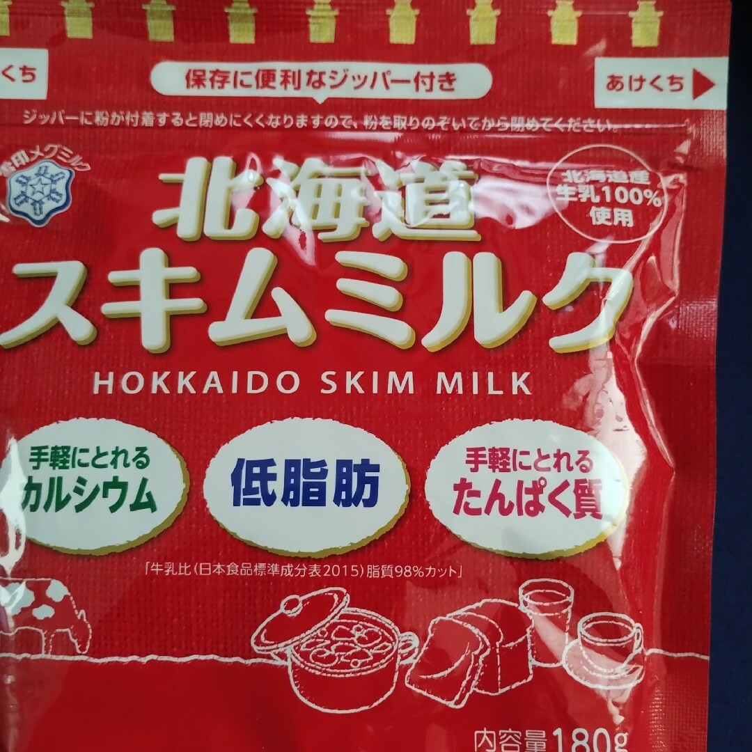 雪印メグミルク(ユキジルシメグミルク)の雪印メグミルク スキムミルク、スキムミルク、北海道スキムミルク 食品/飲料/酒の加工食品(その他)の商品写真