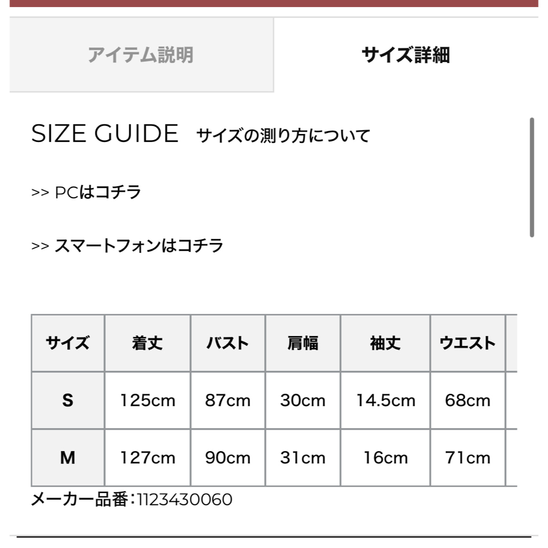 eimy istoire(エイミーイストワール)のフロントボタンマーメイドワンピース レディースのワンピース(ロングワンピース/マキシワンピース)の商品写真