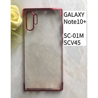 ギャラクシー(Galaxy)のGalaxy Note10Plus レッド赤　メタリック感フレームTPUケース (Androidケース)