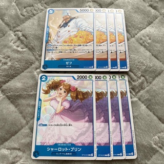 ゼフ　シャーロットプリン各４枚　ワンピースカード(カード)