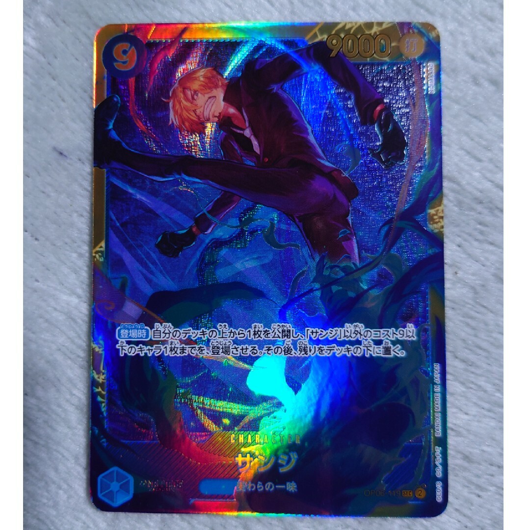 双璧の覇者　シークレット　サンジ エンタメ/ホビーのトレーディングカード(シングルカード)の商品写真