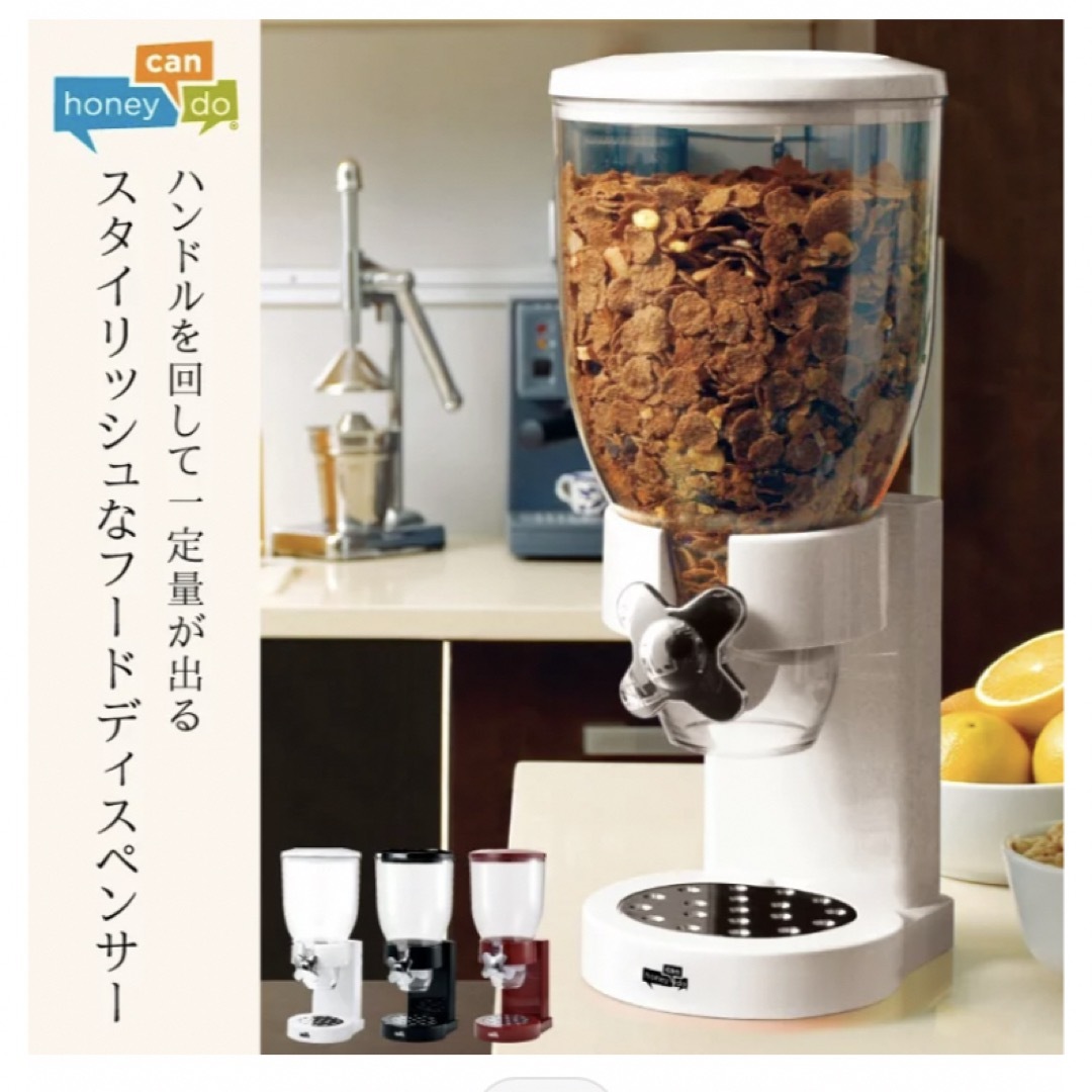 Honey-Can-Do  ポップンディスペンサー インテリア/住まい/日用品のキッチン/食器(容器)の商品写真