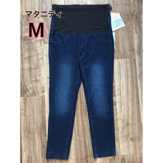 【新品】マタニティパンツ　Ｍ(マタニティボトムス)