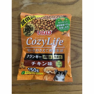 イナバペットフード(いなばペットフード)のCozy Life（コージーライフ） クランキー　チキン味　150g(ペットフード)