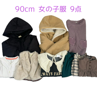 ニシマツヤ(西松屋)の90cm 女の子服 9点セット 冬服 コート ニット(その他)