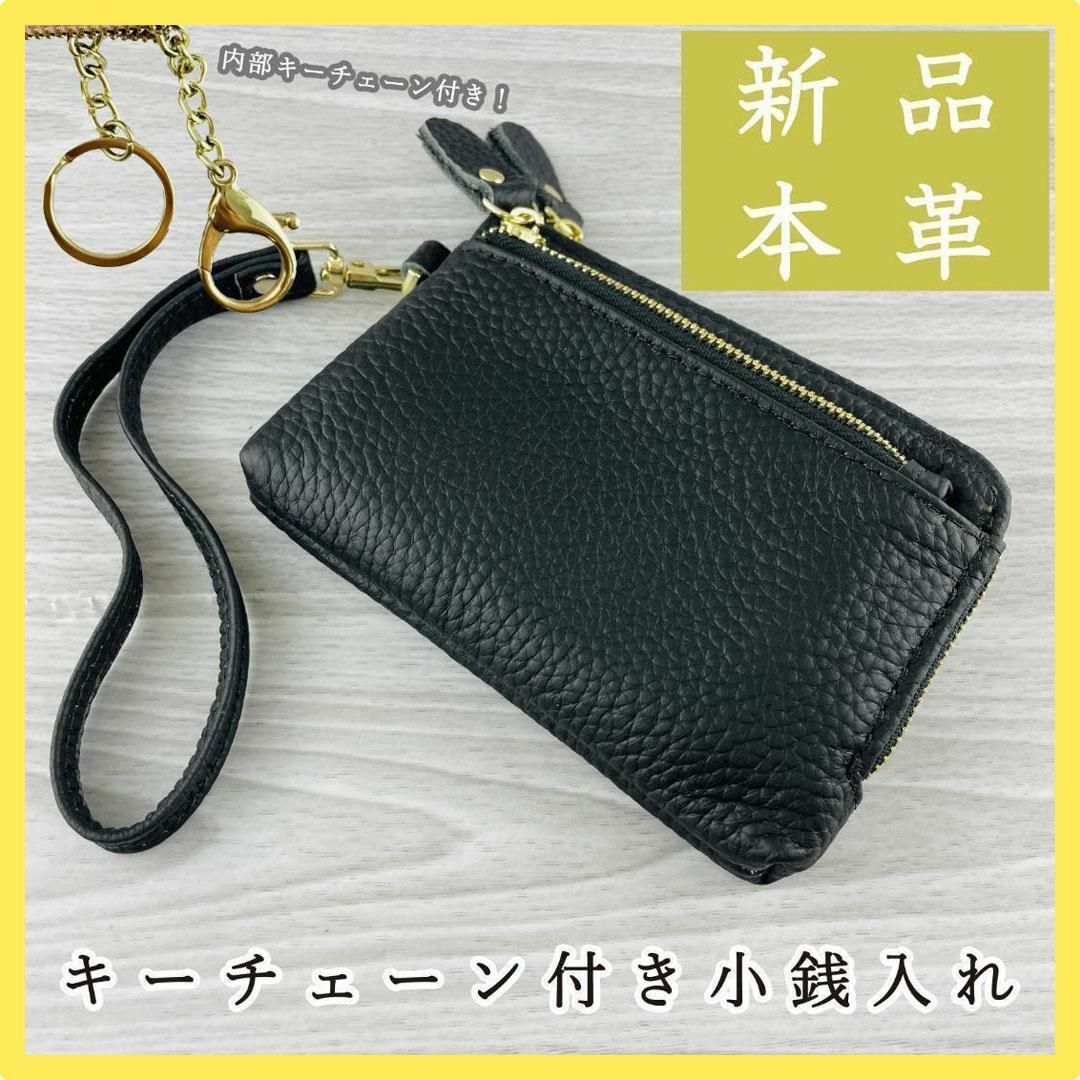 ハンドメイド 牛革 黒 コンパクト 財布 キーチェーン 小銭入れ 高見え