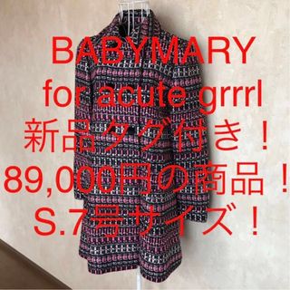 ☆BABYMARY for acute grrrl/アキュートガール☆長袖コート