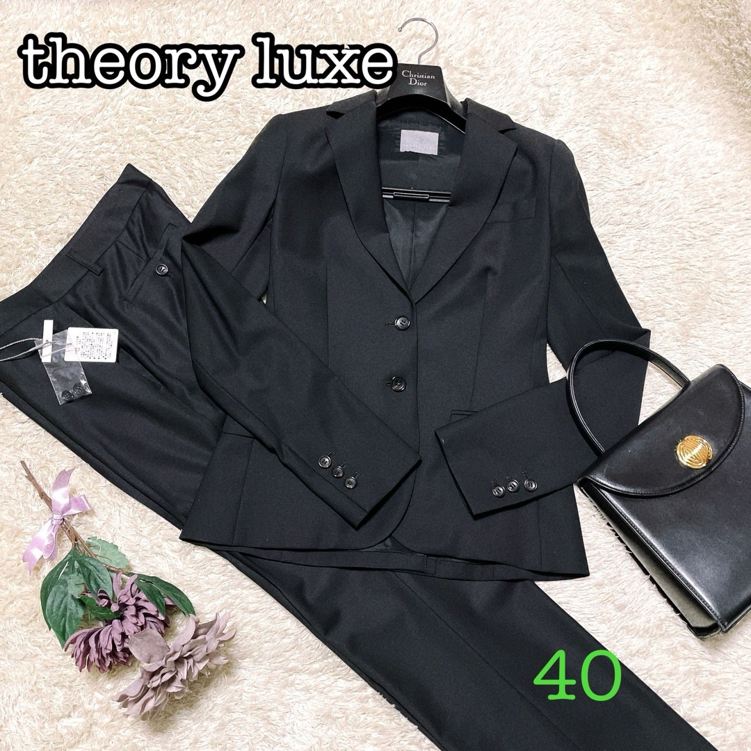 美品 theory luxe セットアップ パンツスーツ上下 フォーマル - フォーマル