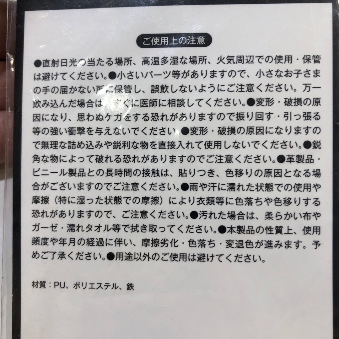 三代目 J Soul Brothers(サンダイメジェイソウルブラザーズ)の三代目JSB 今市隆二 パスケース 新品未開封 エンタメ/ホビーのタレントグッズ(ミュージシャン)の商品写真