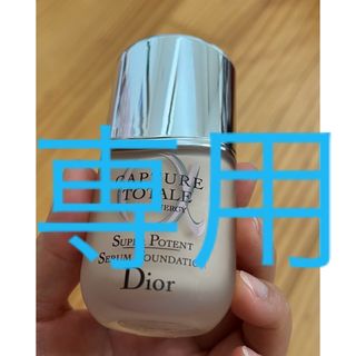 ディオール(Dior)の未使用に近い　ディオール　ファンデーション(ファンデーション)