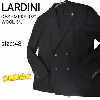 ラルディーニ(LARDINI)の☆極美品☆ LARDINI カシミヤ95％ ダブルブレスト テーラードジャケット(テーラードジャケット)