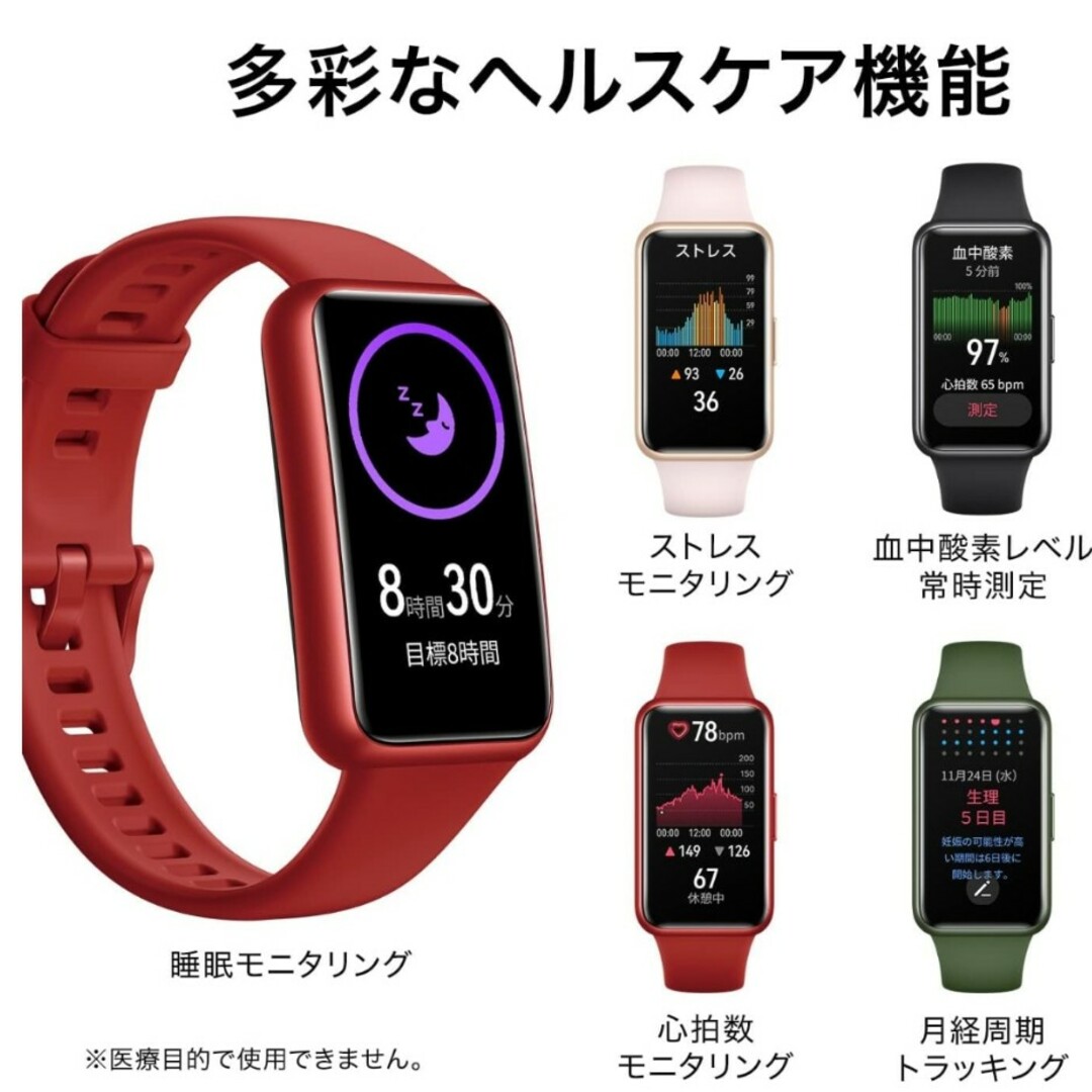 スマートウォッチ メンズの時計(腕時計(デジタル))の商品写真