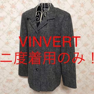 バンベール(VINVERT)の★VINVERT/バンベール★ニ度着用のみ★ジャケットコート9(M)(その他)