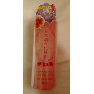 キクマサムネ(菊正宗)の菊正宗 日本酒の化粧水 高保湿(化粧水/ローション)