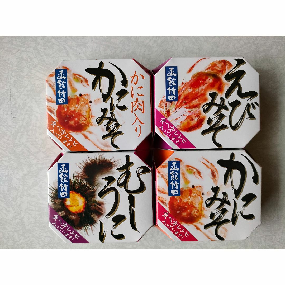 海鮮缶詰（４缶） 食品/飲料/酒の食品(魚介)の商品写真