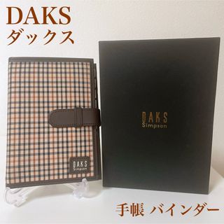 ダックス(DAKS)のレア　DAKS ダックス　シンプソン　システム手帳　バインダー　レザー　チェック(その他)