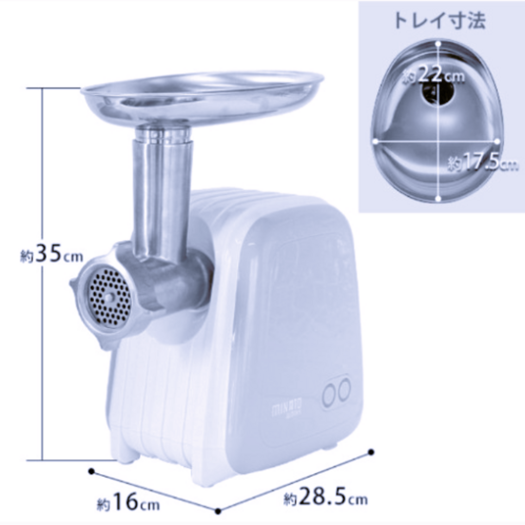 【家庭で新鮮カンタンミンチ】ミートミンサー 電動ミンチ機 味噌擂り  インテリア/住まい/日用品のキッチン/食器(調理道具/製菓道具)の商品写真