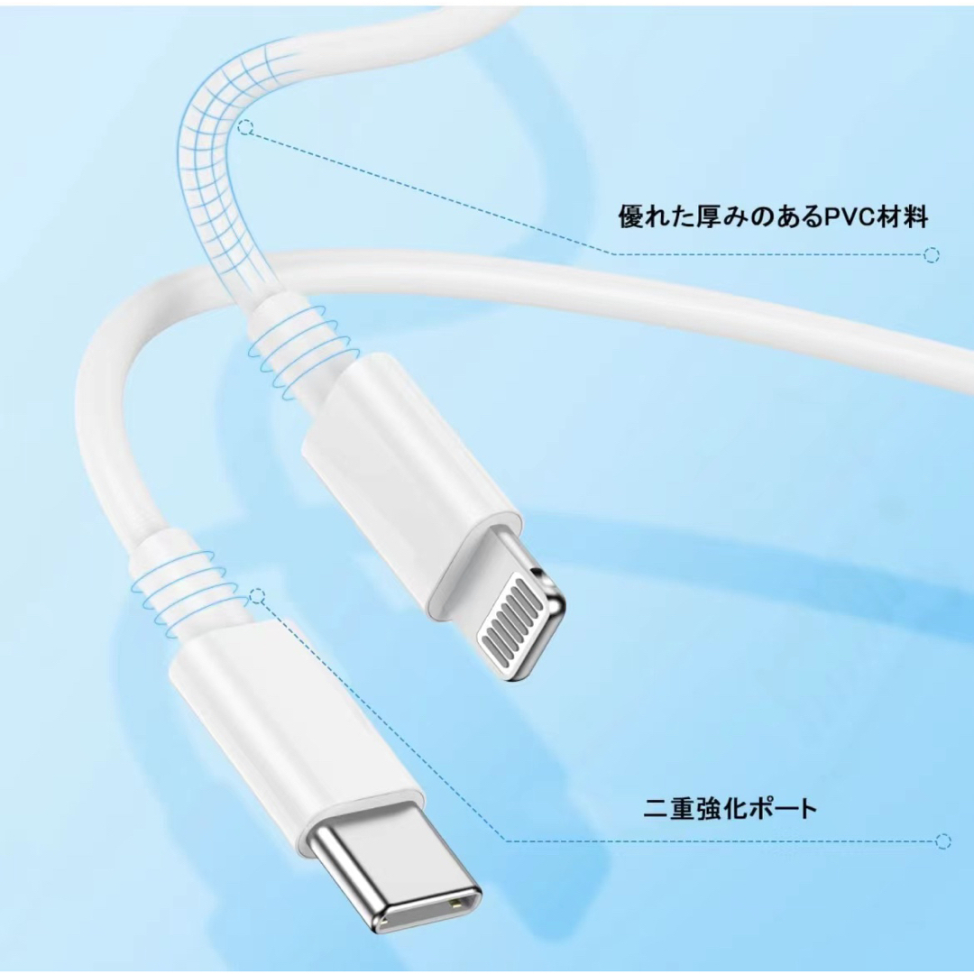 iPhone Type-Cライトニングケーブル1m 2本+20W急速充電器 1個 - 携帯電話